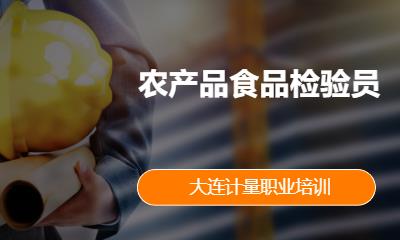 重庆****学校（未认证机构）