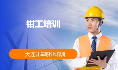重庆****学校（未认证机构）