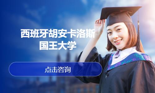 天津****学校（未认证机构）