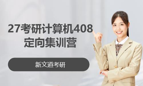 西安****学校（未认证机构）