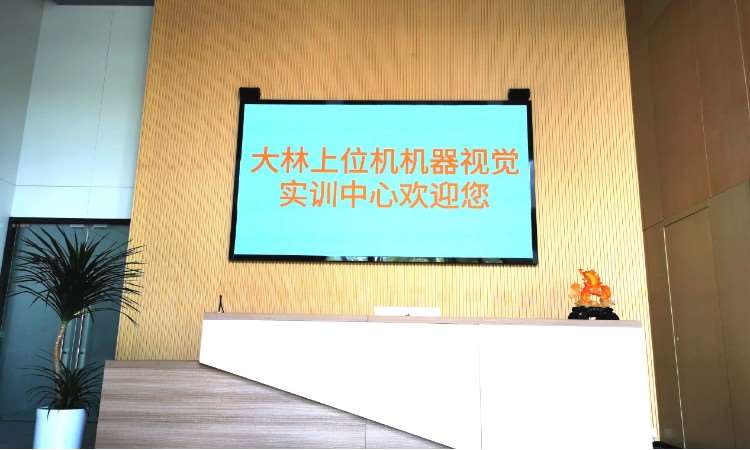 前台