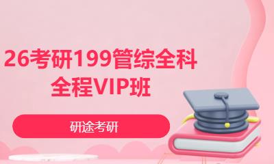 杭州****学校（未认证机构）