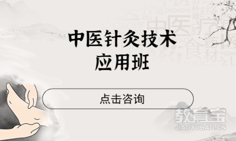 天津****学校（未认证机构）