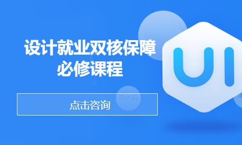 广州****学校（未认证机构）