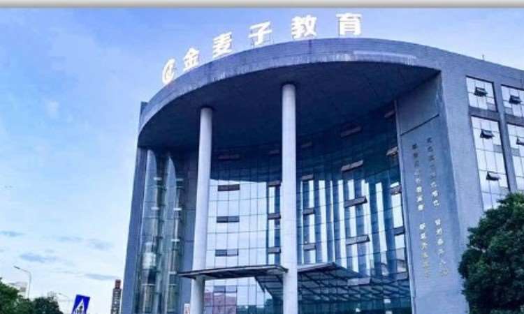 校园环境