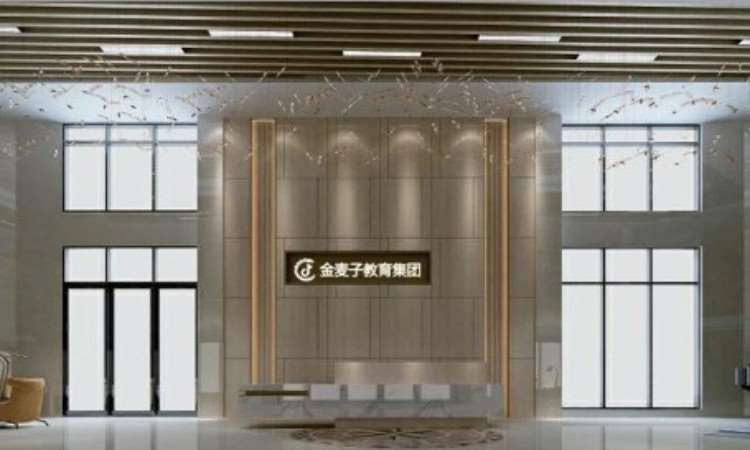 校园环境