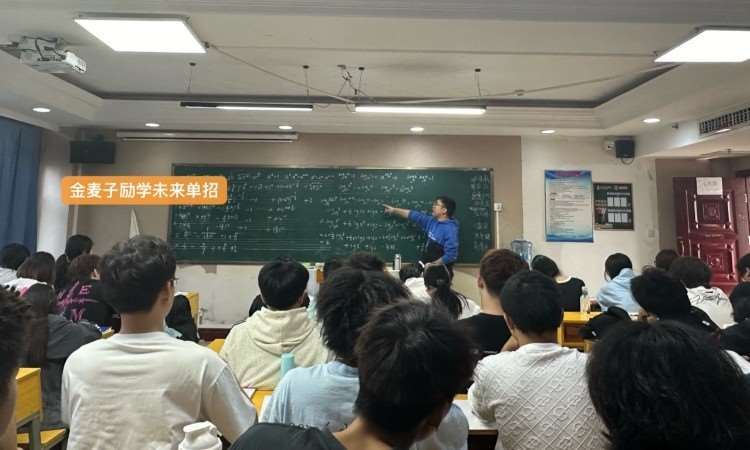 上课