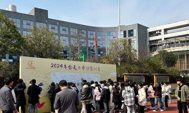 活动