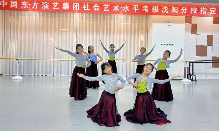 东方舞教学