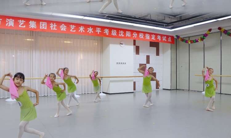 舞蹈考级