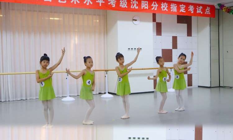 舞蹈考级