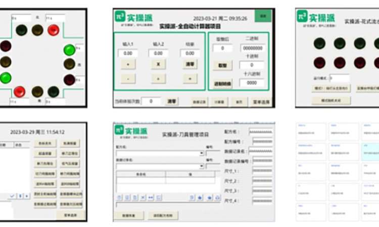 梯形图入门+进阶、HMI入门+进阶