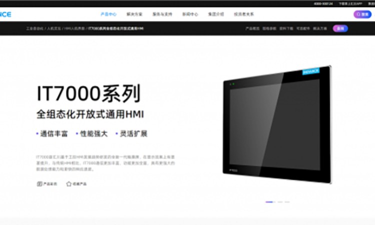 汇川中大型PLC-ST文本编程+HMI