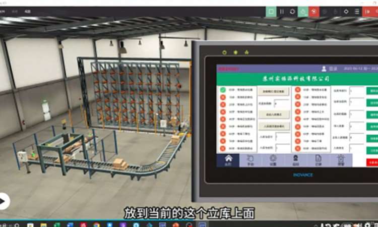 XYZ三轴机械手加立库项目