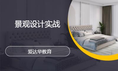天津****学校（未认证机构）
