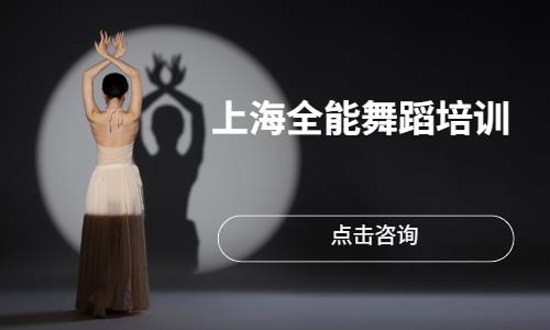 济南****学校（未认证机构）