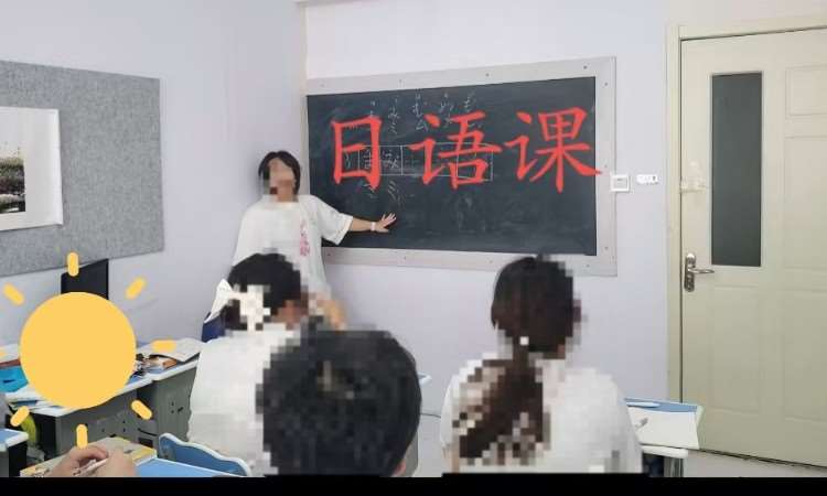 上课