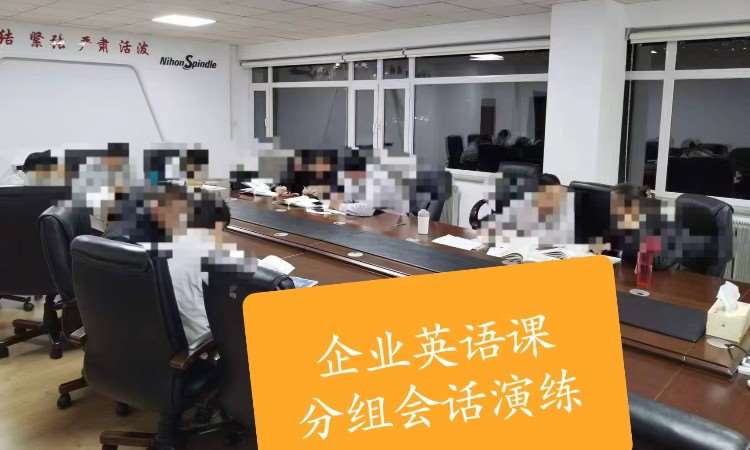 上课
