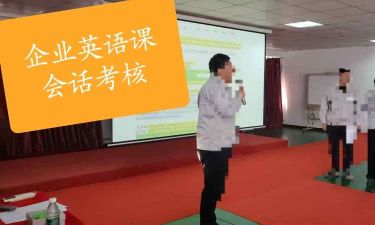 上课