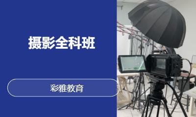 西安****学校（未认证机构）