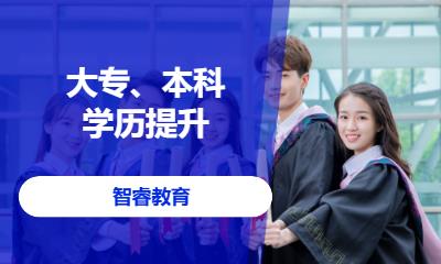 沈阳****学校（未认证机构）