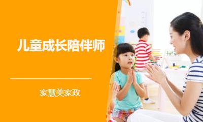 杭州****学校（未认证机构）