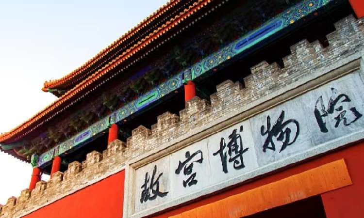 【国庆|北京】首都文化之中轴非遗记5日营