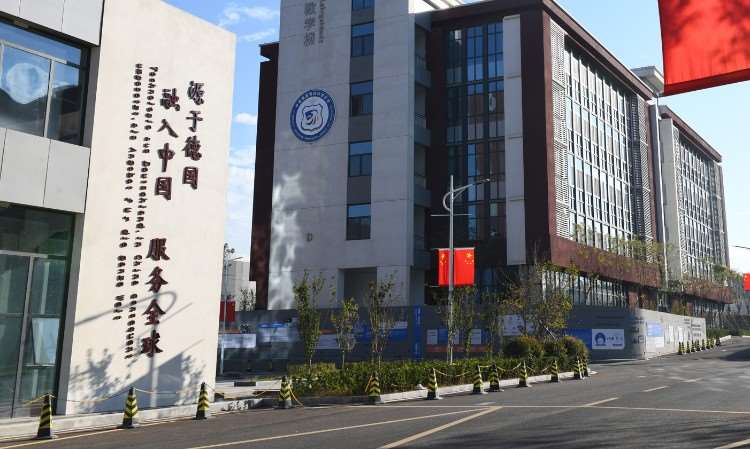 学校环境