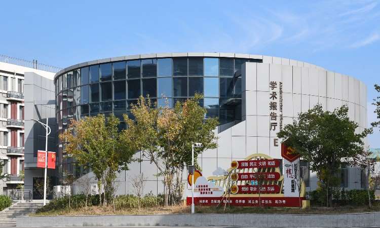 学校环境