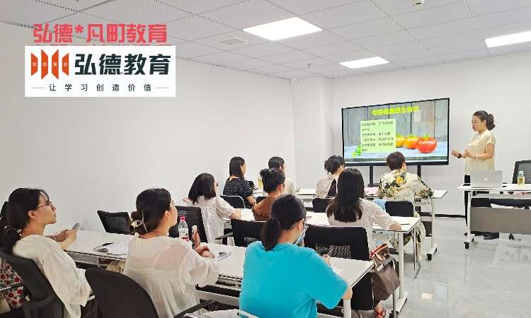 上课