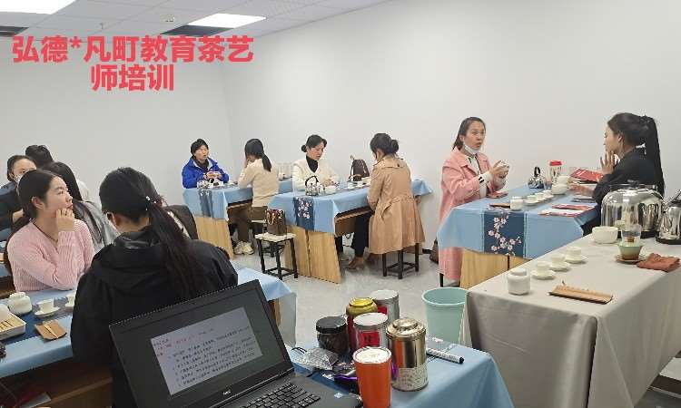 上课