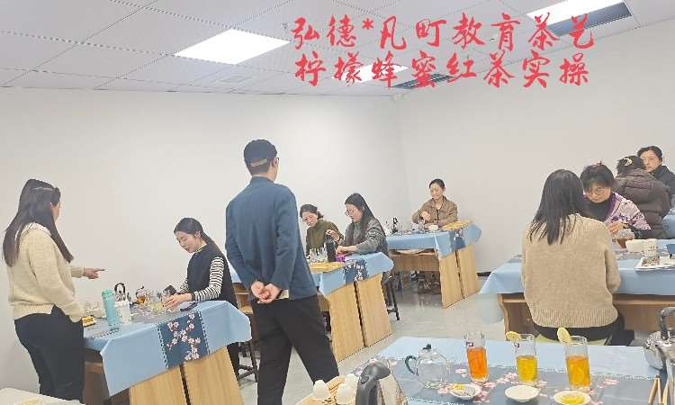 上课