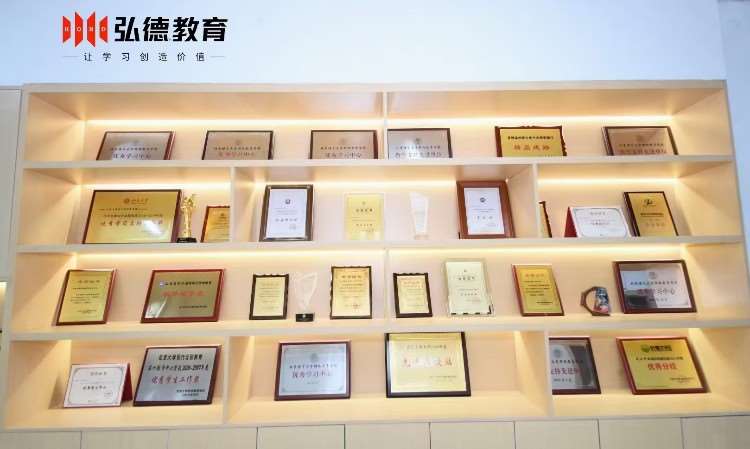 学校环境