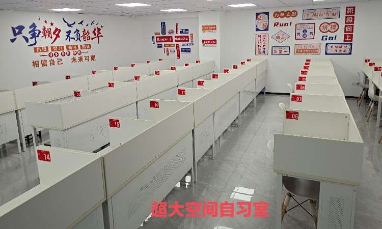 学校环境