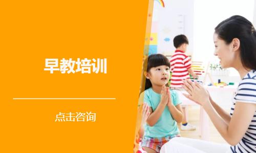 早教培训