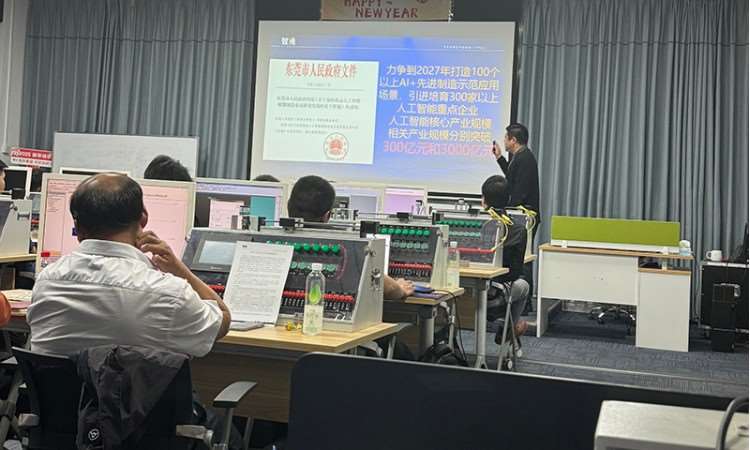 上课