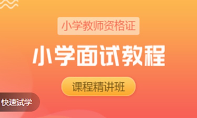 广州****学校（未认证机构）