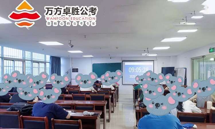 模拟考试