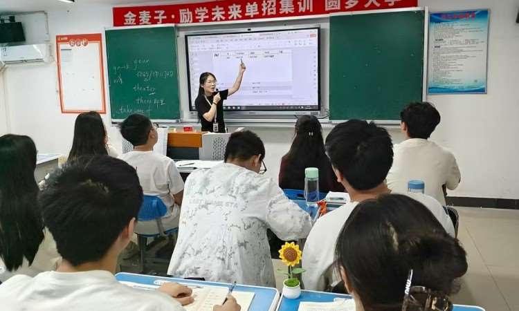 上课
