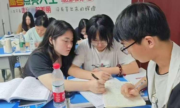 上课