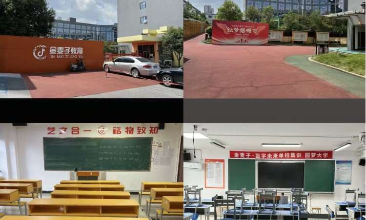 教学环境