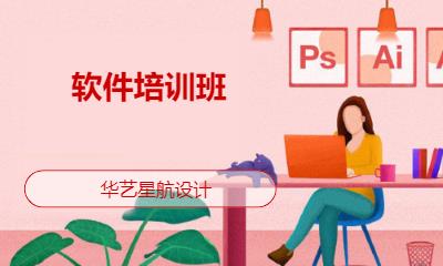 济南****学校（未认证机构）