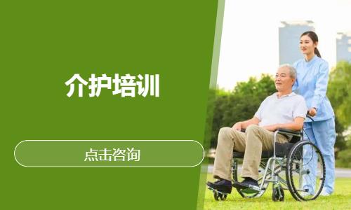 天津****学校（未认证机构）