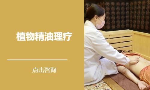 南昌婴儿推拿培训