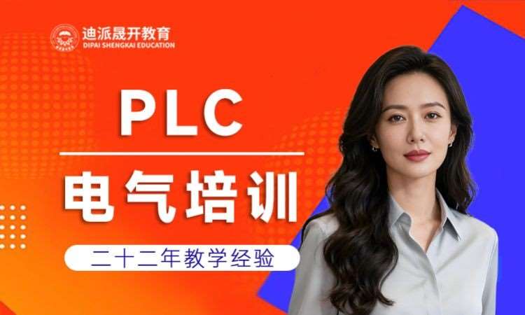 大连****学校（未认证机构）