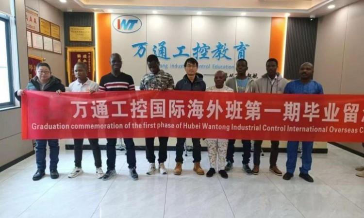 国际海外班毕业照