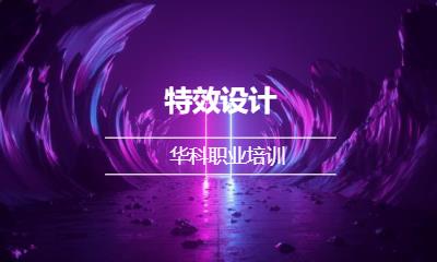 青岛电视后期制作培训