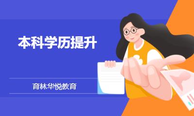 沈阳****学校（未认证机构）