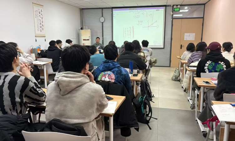 上课