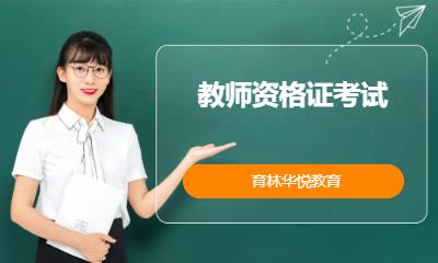 天津****学校（未认证机构）